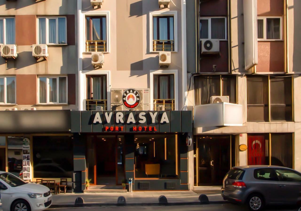 Avrasya Port Hotel اسطنبول المظهر الخارجي الصورة
