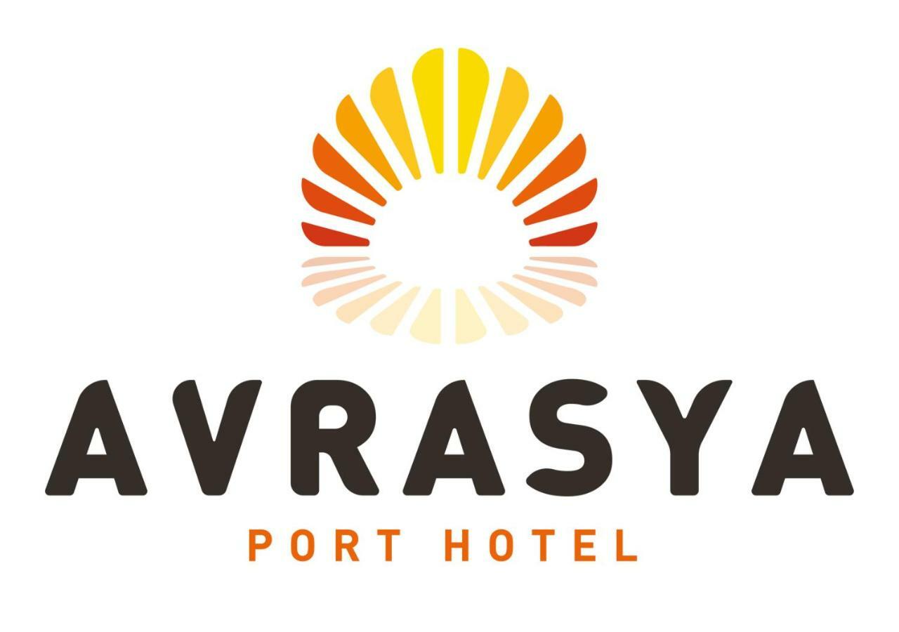 Avrasya Port Hotel اسطنبول المظهر الخارجي الصورة